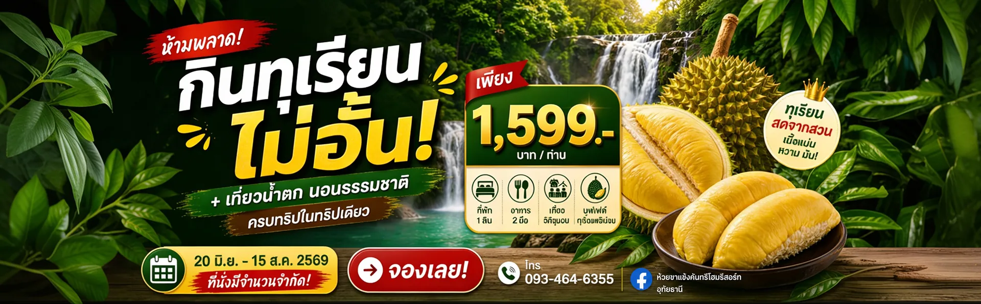 กระบี่ เกาะพีพี
